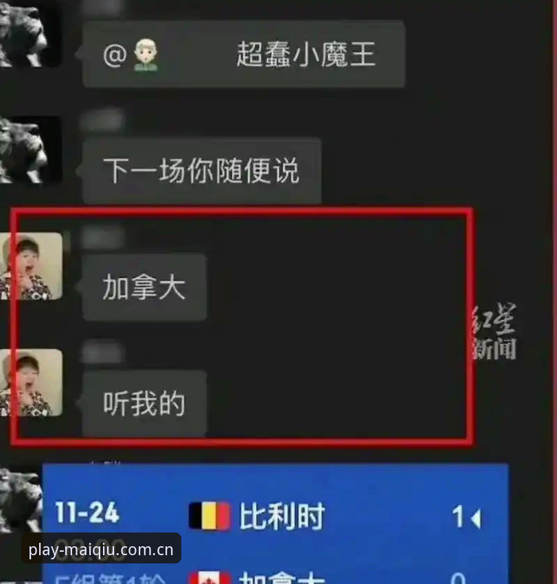 买球APP下载安装全面解析：从版本迭代到安全使用的深度分析